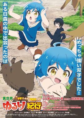 法国爱恋无删减海报剧照