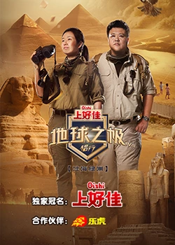 老头作爱视频海报剧照