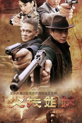 超碰无码精品资源海报剧照