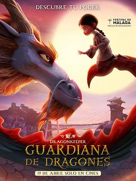 韩国医生无删减海报剧照