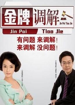 女警电影海报剧照