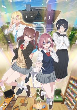 引诱技师海报剧照