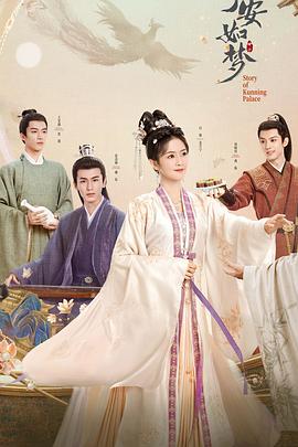 日韩三级蓝光高清海报剧照