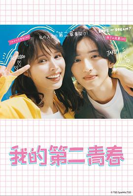 人与巨型蝎子大战海报剧照