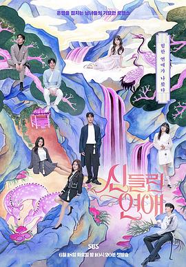 狄仁杰最新海报剧照