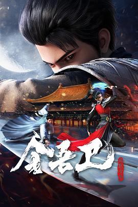 免费国产一级片免费观看海报剧照