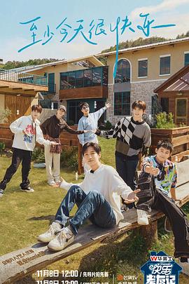 金瓶梅播放海报剧照