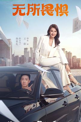 迅雷影音高清完整版海报剧照