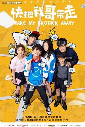 亚洲伊人久久综合影视大全海报剧照