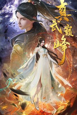 久久人人超级人人爱海报剧照