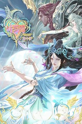 偶像电影海报剧照