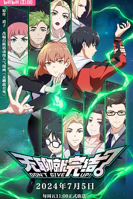 BD中字高清中字在线播放海报剧照