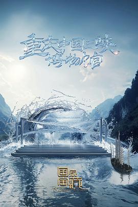 杨丞琳演过的海报剧照