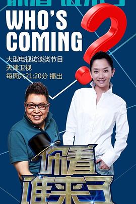 抚慰出水海报剧照