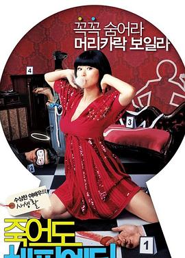 卖座票兑换海报剧照