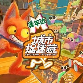 外国大漠之夜海报剧照