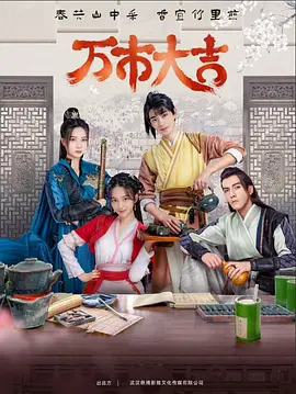 黄色视频九九九海报剧照