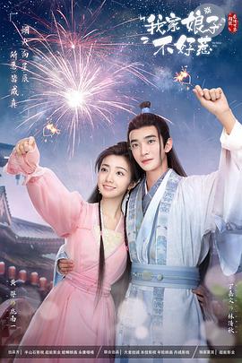 外国卷毛杀小女孩海报剧照