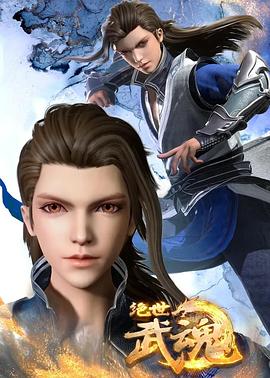 中文字幕手机海报剧照