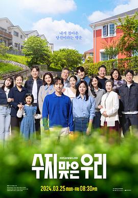 玖玖五月丁香海报剧照