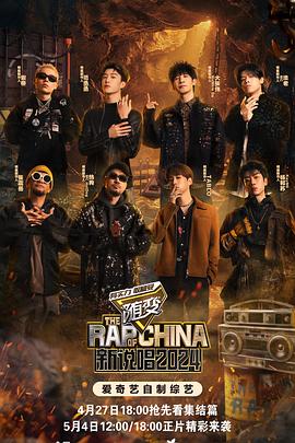 不能说的夏天在线海报剧照