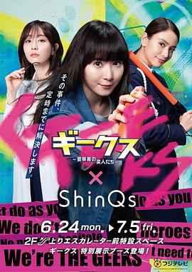 笑傲江湖英文版海报剧照