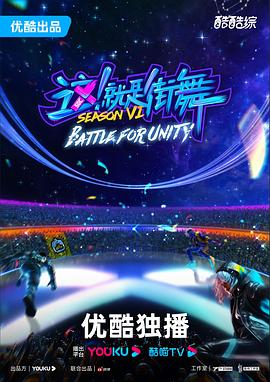 大象女王国语海报剧照