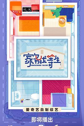 伊人青青狼人精品海报剧照